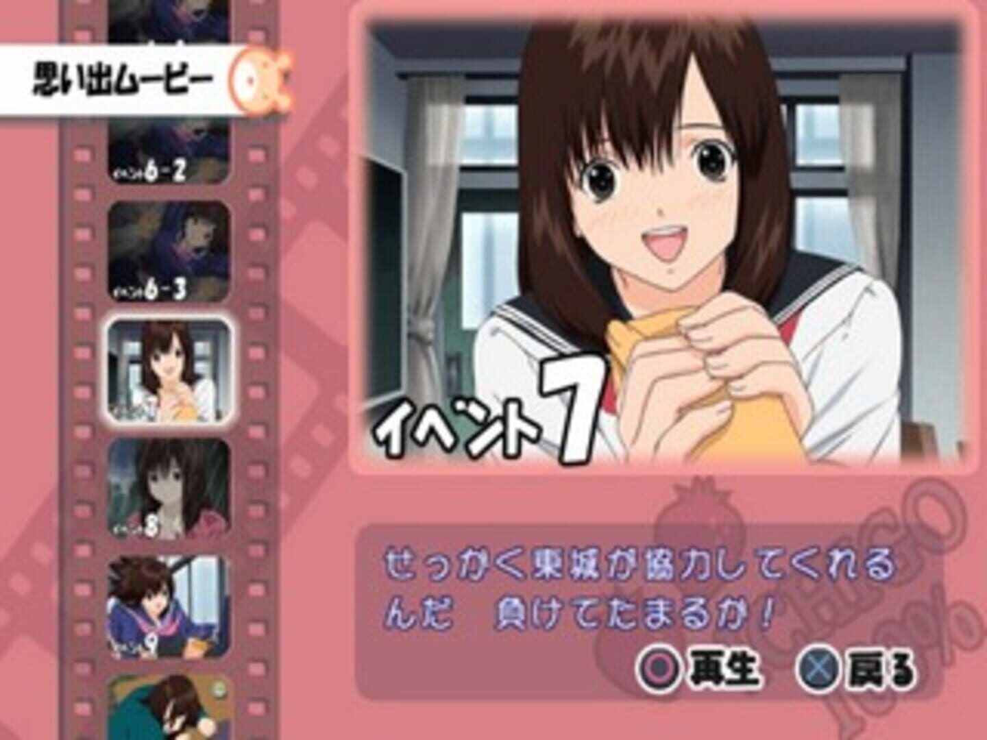 Ichigo 100%: Strawberry Diary screenshot 5