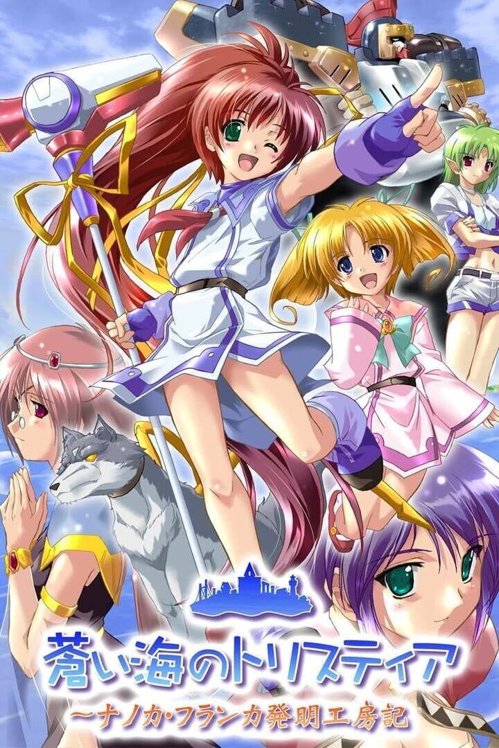 Aoi Umi No Tristia: Nanoca Flanka Hatsumei Koubou Ki artwork 2