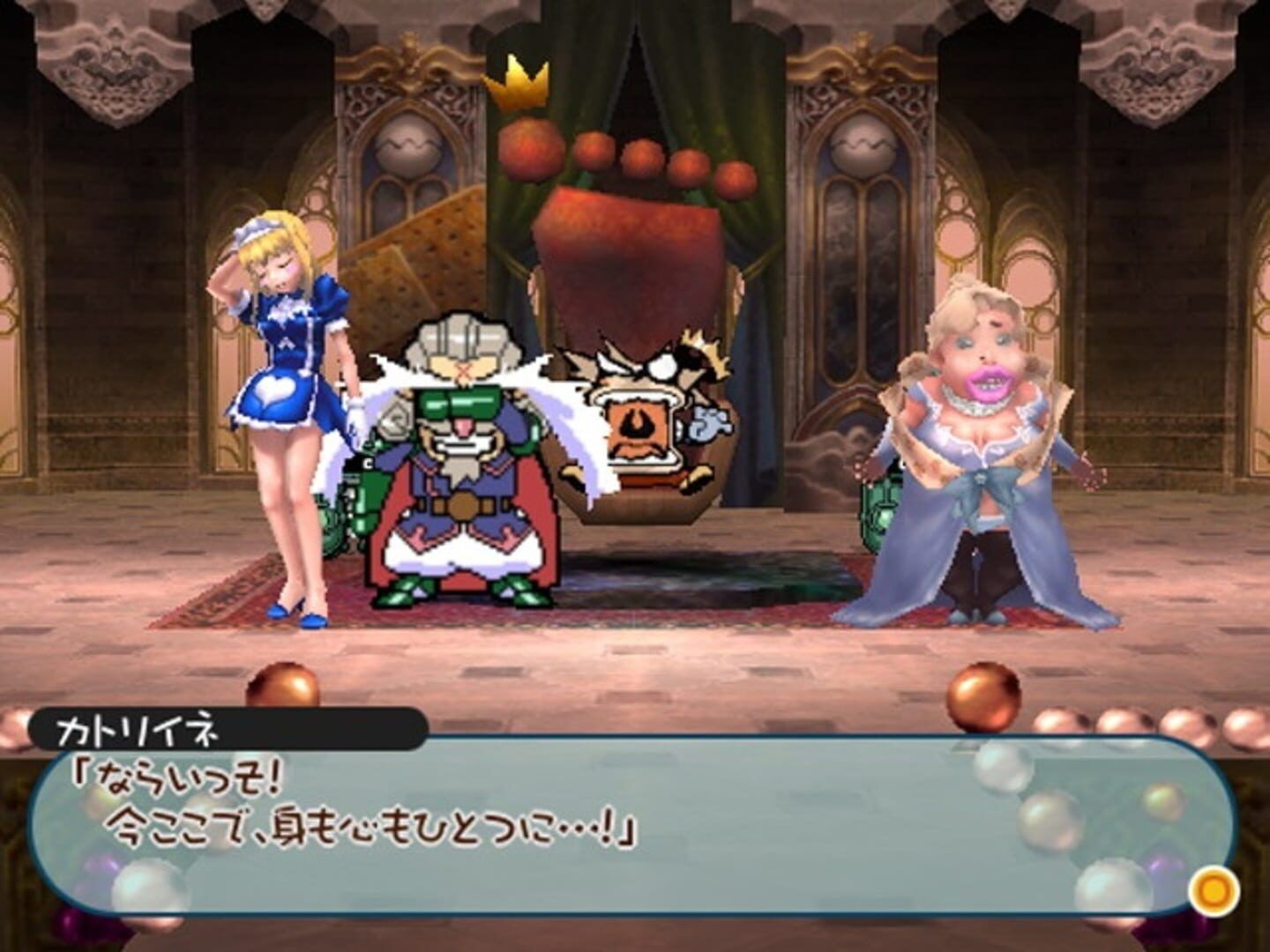 Hanjuku Hero 4: 7-Nin No Hanjuku Hero screenshot 1