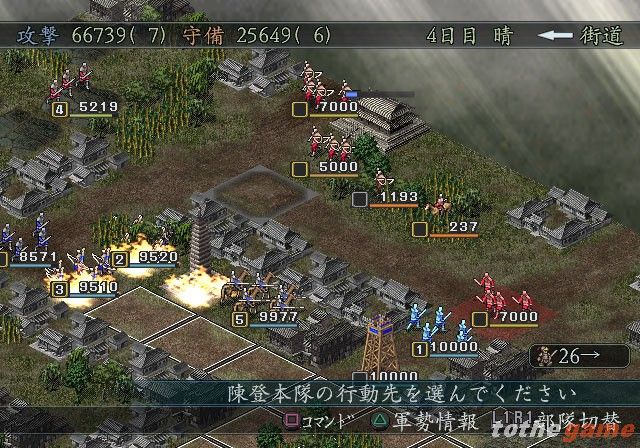Romance of the Three Kingdoms X screenshot 2
