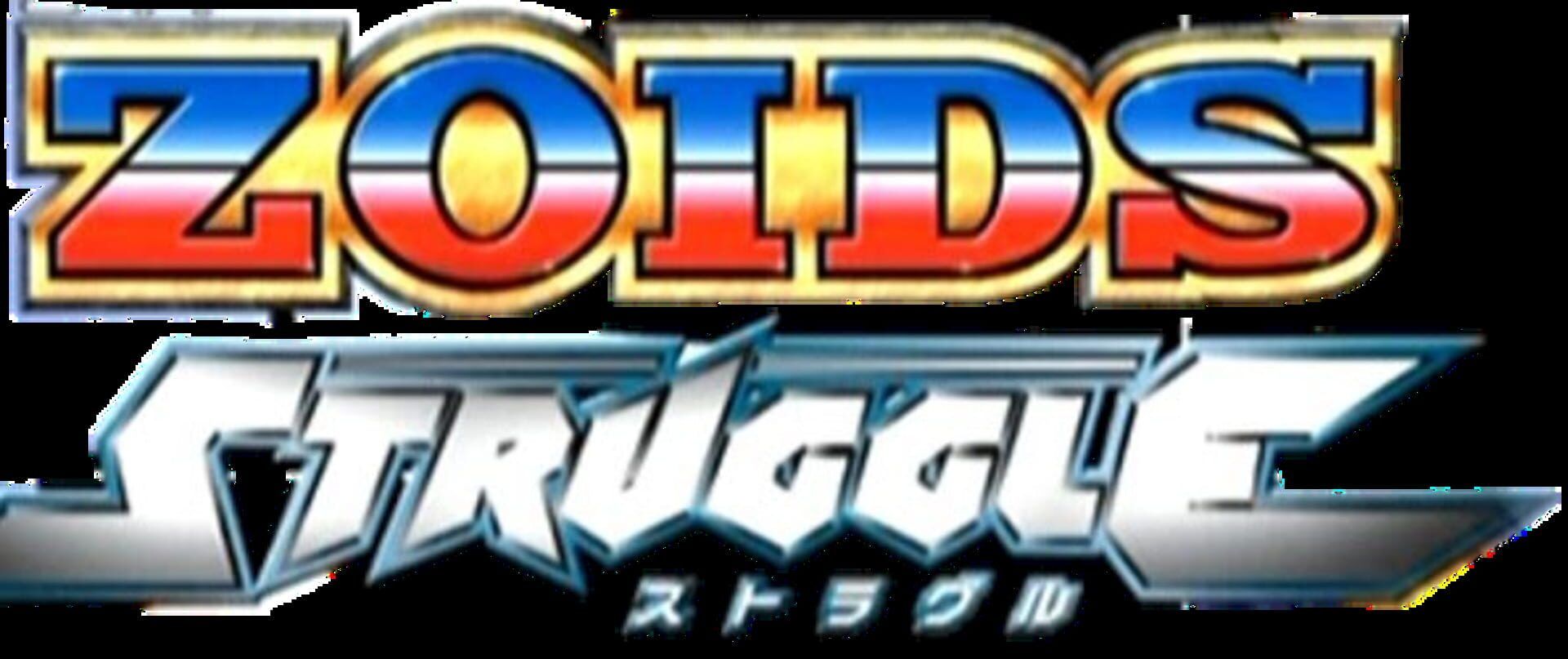 Zoids Struggle artwork 1