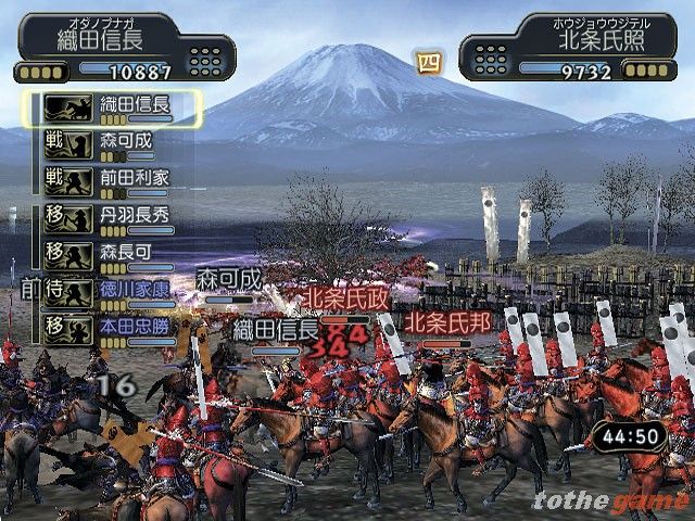 Kessen III screenshot 11