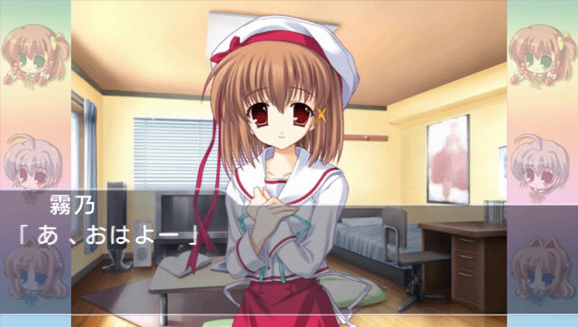 Gift screenshot 1