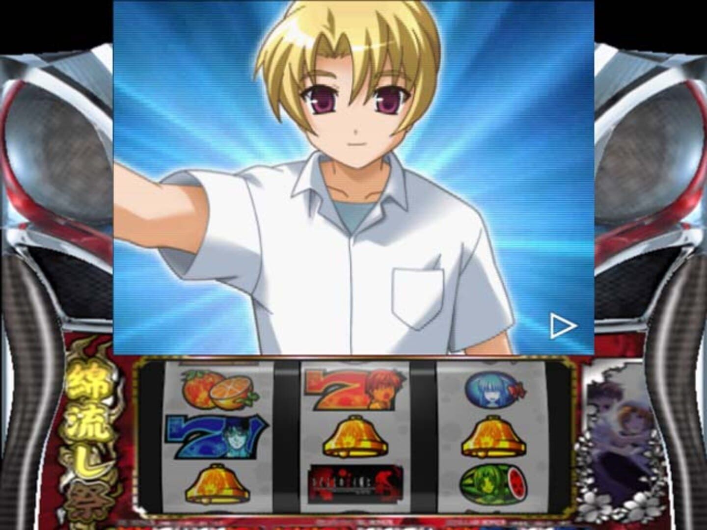 Pachi-Slot Higurashi No Naku Koro Ni Matsuri screenshot 8