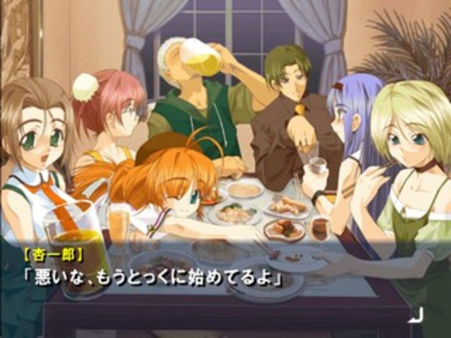 Simple 2000 Series Vol. 29: The Renai Board Game Seishun 18 Radio screenshot 3
