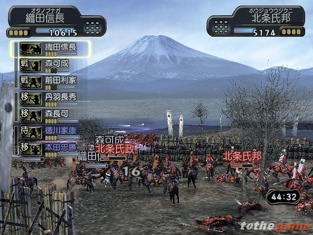 Kessen III screenshot 10