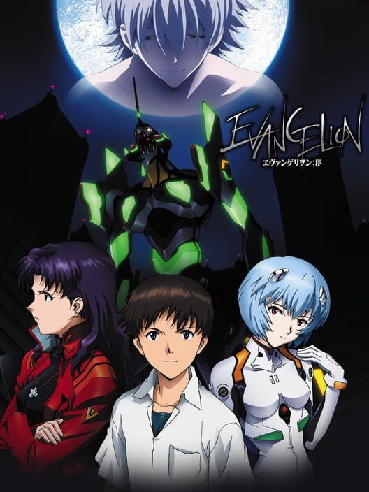 Evangelion: Jo PS2 box art