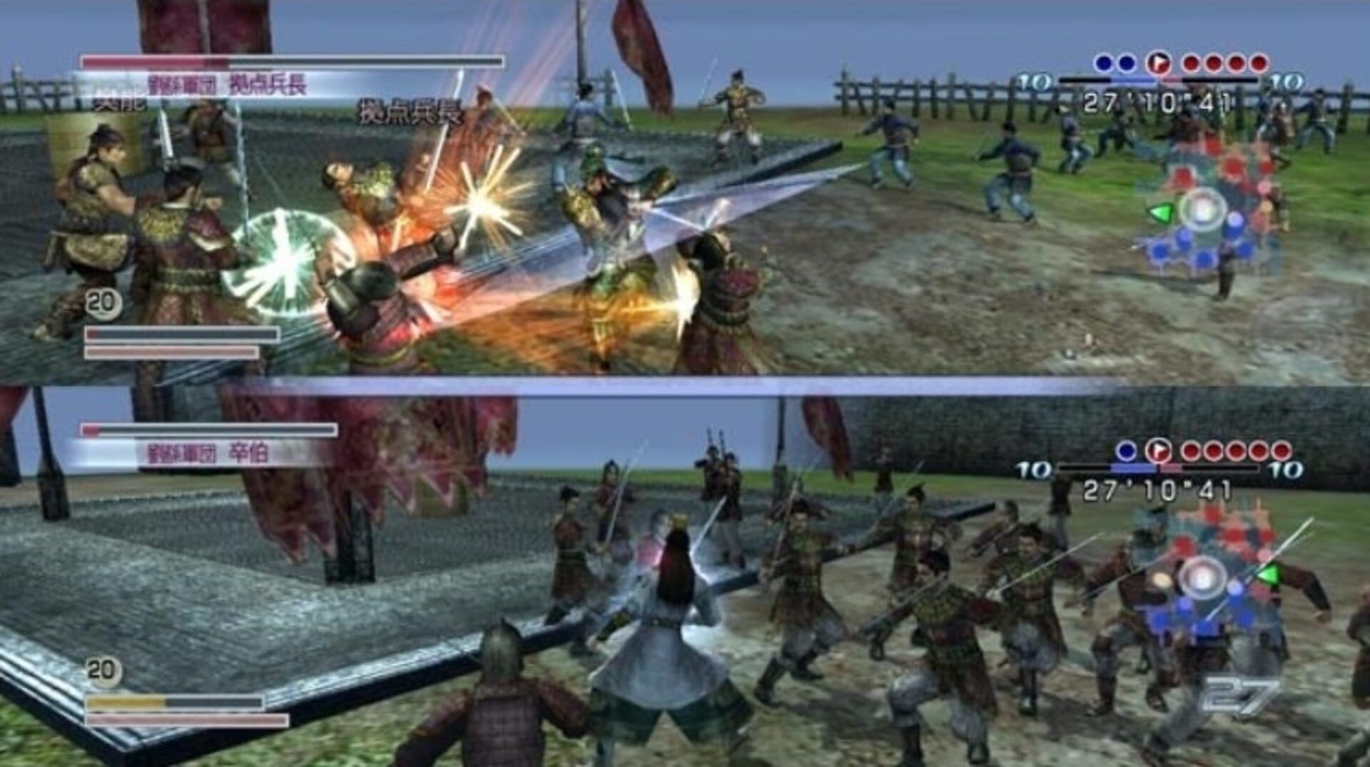 Dynasty Warriors 5: Empires screenshot 15