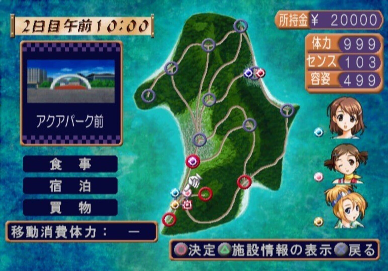 Shine: Kotoba Wo Tsumuide screenshot 4