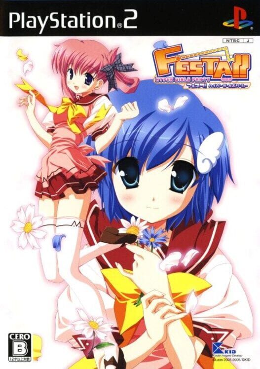 Festa!! Hyper Girls Party PS2 box art