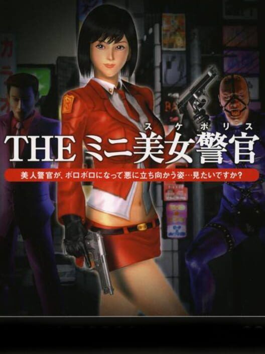 Simple 2000 Series Vol. 88: The Mini Suke Porisu PS2 box art
