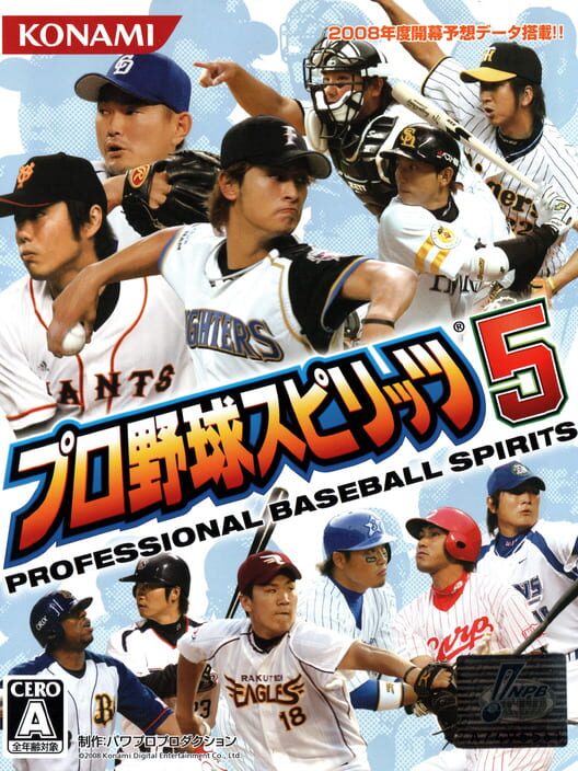 Pro Yakyuu Spirits 5 PS2 box art