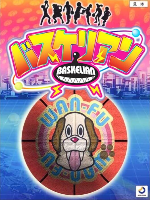 Baskelian PS2 box art
