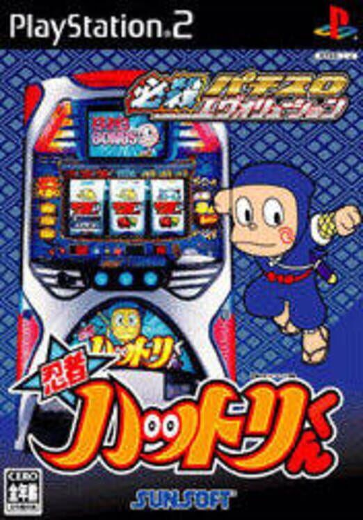Hissatsu Pachi-Slot Evolution: Ninja Hattori-Kun V PS2 box art