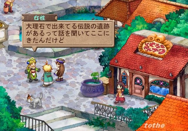 Atelier Iris: Eternal Mana screenshot 9