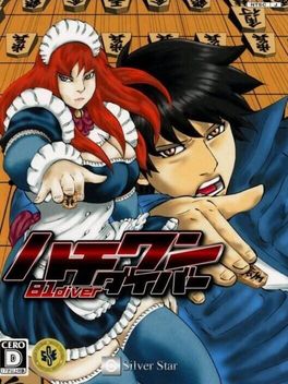 81diver PS2 box art