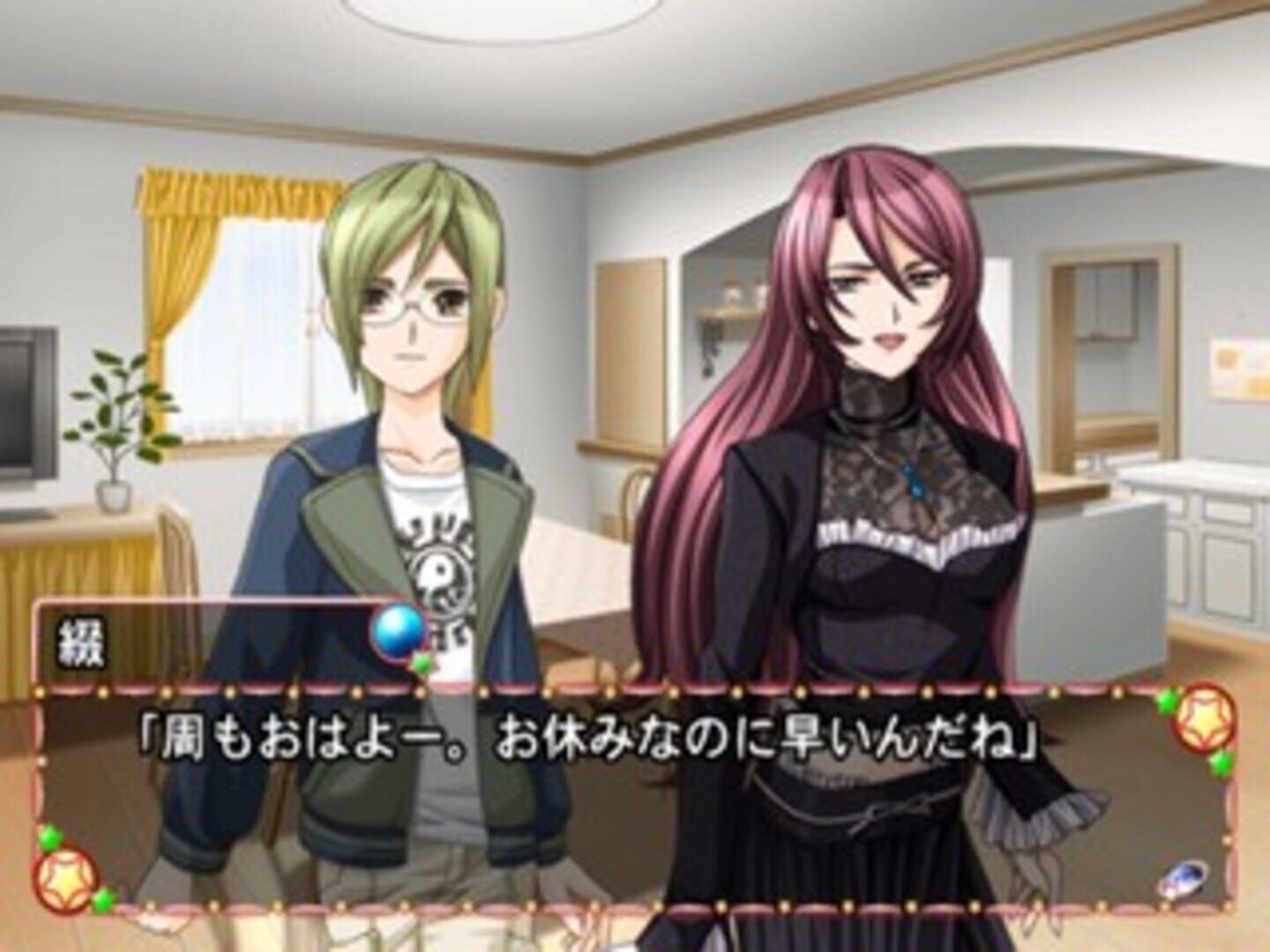 Trouble Fortune Company Happy Cure screenshot 1