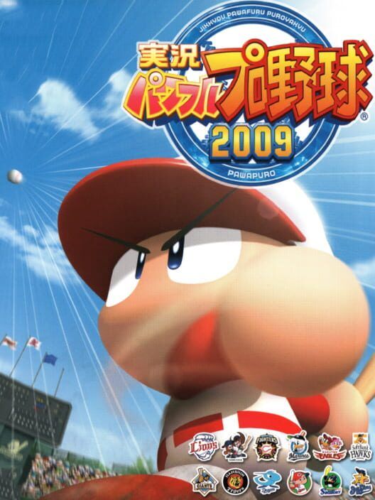 Jikkyou Pawafuru Puroyakyu 2009 PS2 box art