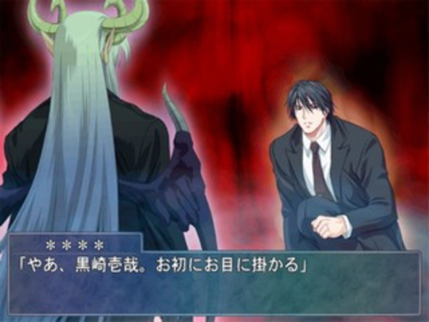 Ore No Shita de Agake screenshot 1