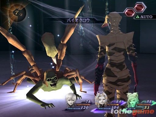 Shin Megami Tensei: Digital Devil Saga 2 screenshot 21