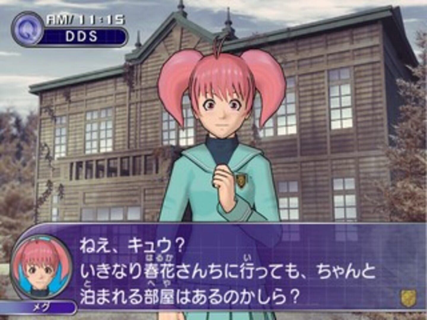 Tantei Gakuen Q: Kioukan No Satsui screenshot 5