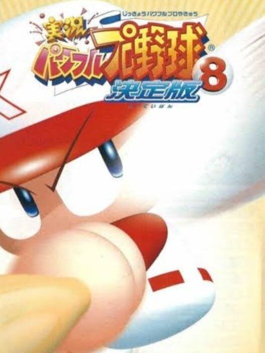 Jikkyou Pawafuru Puroyakyu 8: Kettei-Ban PS2 box art