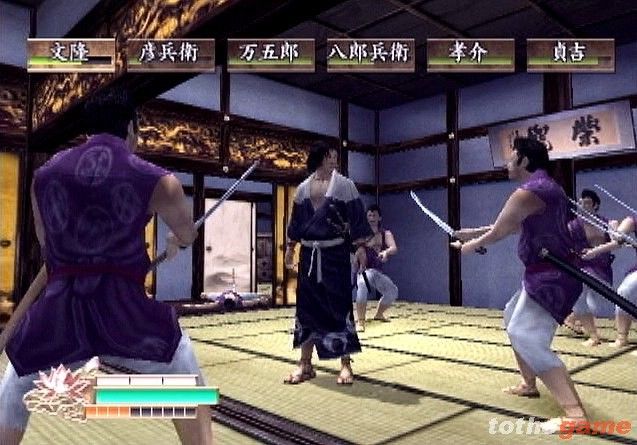 Way of the Samurai 2 screenshot 1