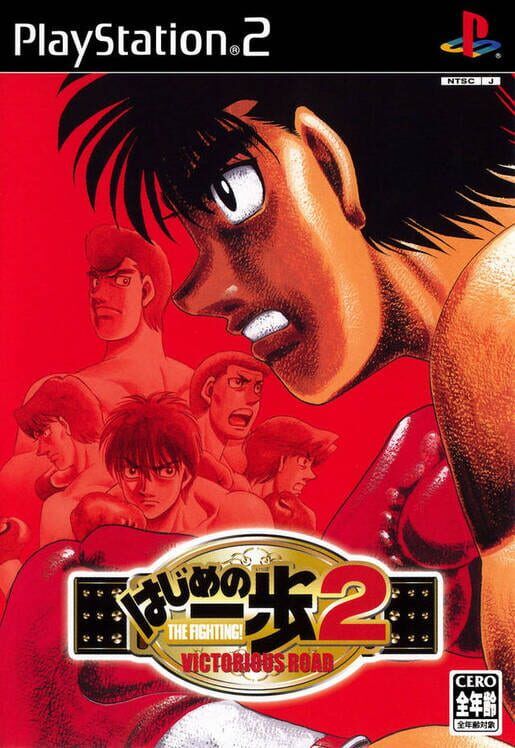 Hajime No Ippo: The Fighting! 2 - Victorious Road PS2 box art