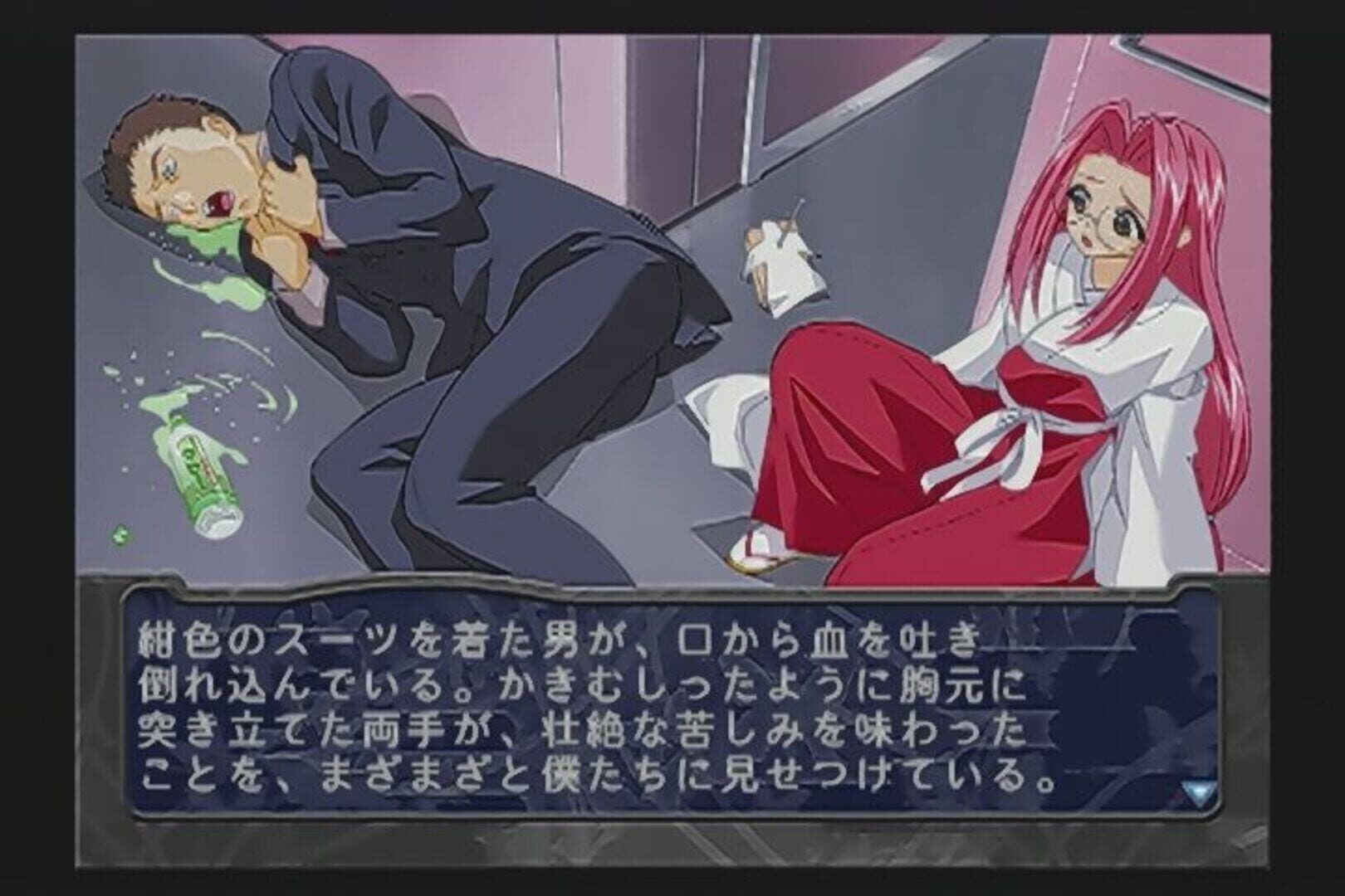 Konohana 4: Yami Wo Harau Inori screenshot 4