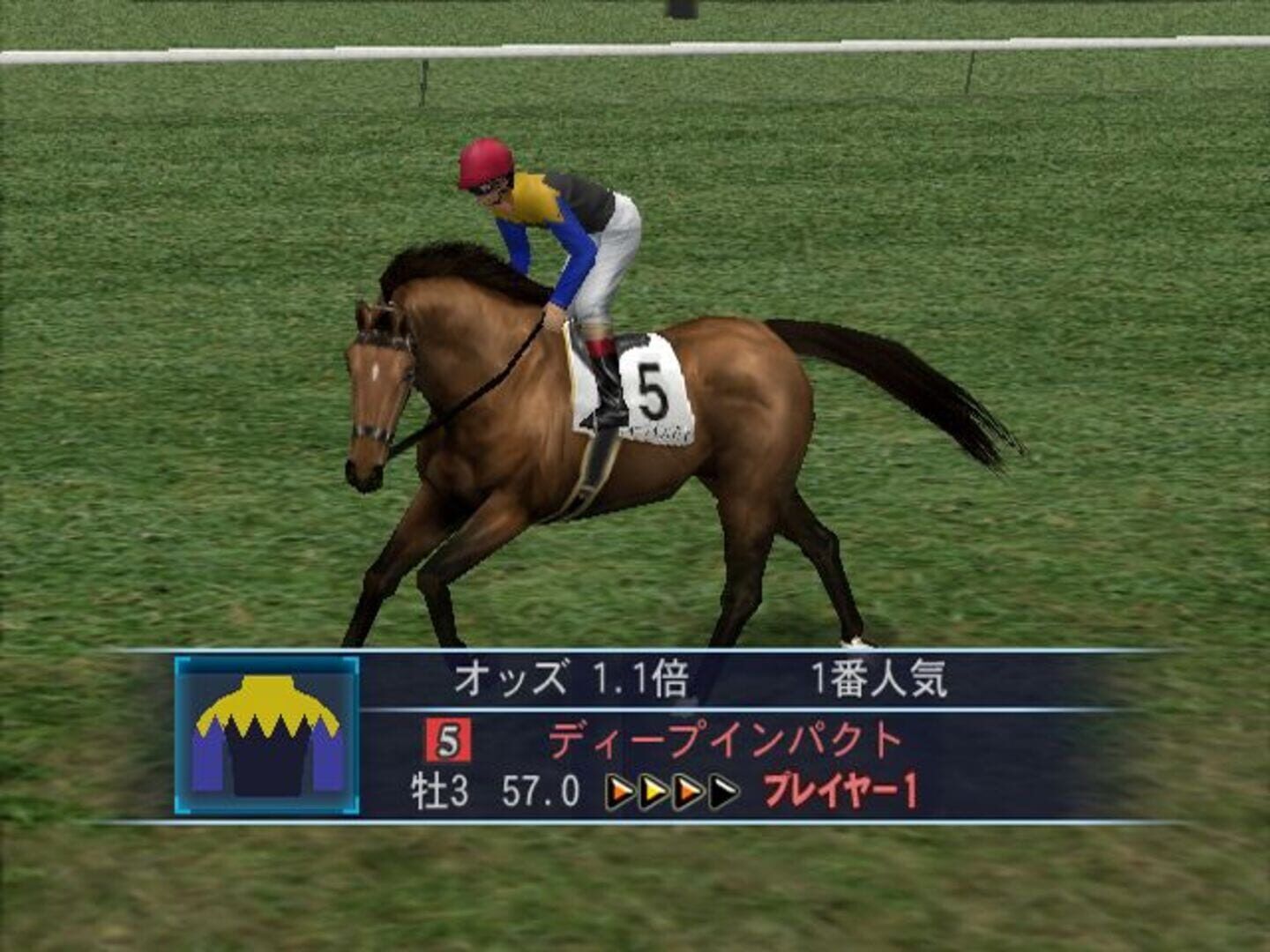 Gallop Racer 2006 screenshot 8