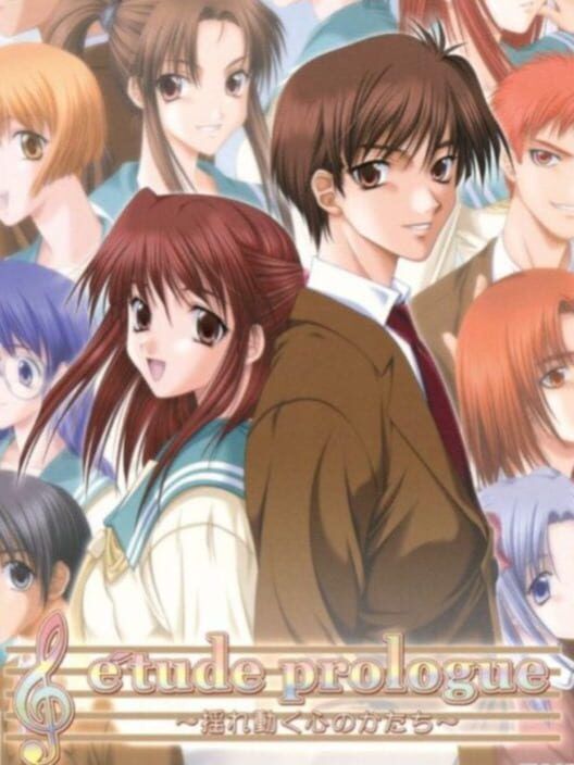 E'tude Prologue: Yureugoku Kokoro No Katachi PS2 box art