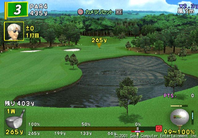 Hot Shots Golf 3 screenshot 4
