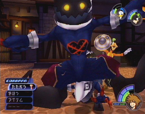Kingdom Hearts screenshot 4