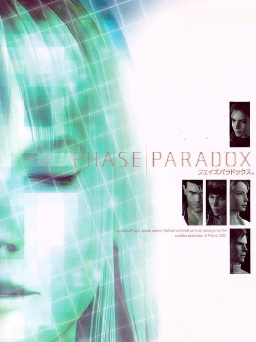 Phase Paradox PS2 box art