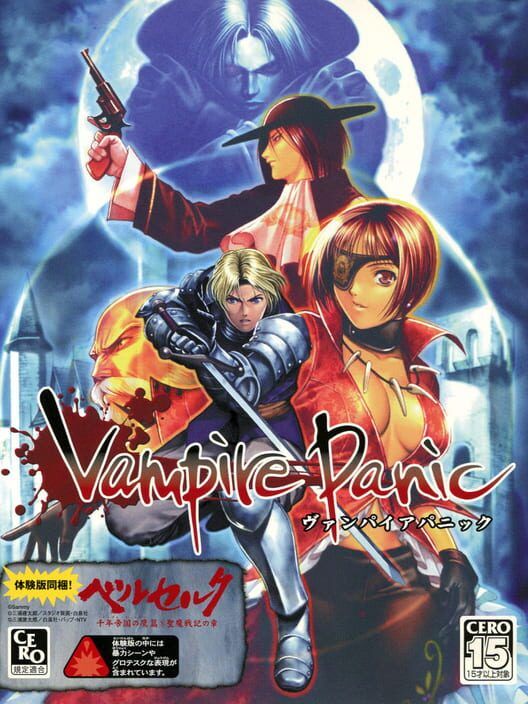 Vampire Panic PS2 box art