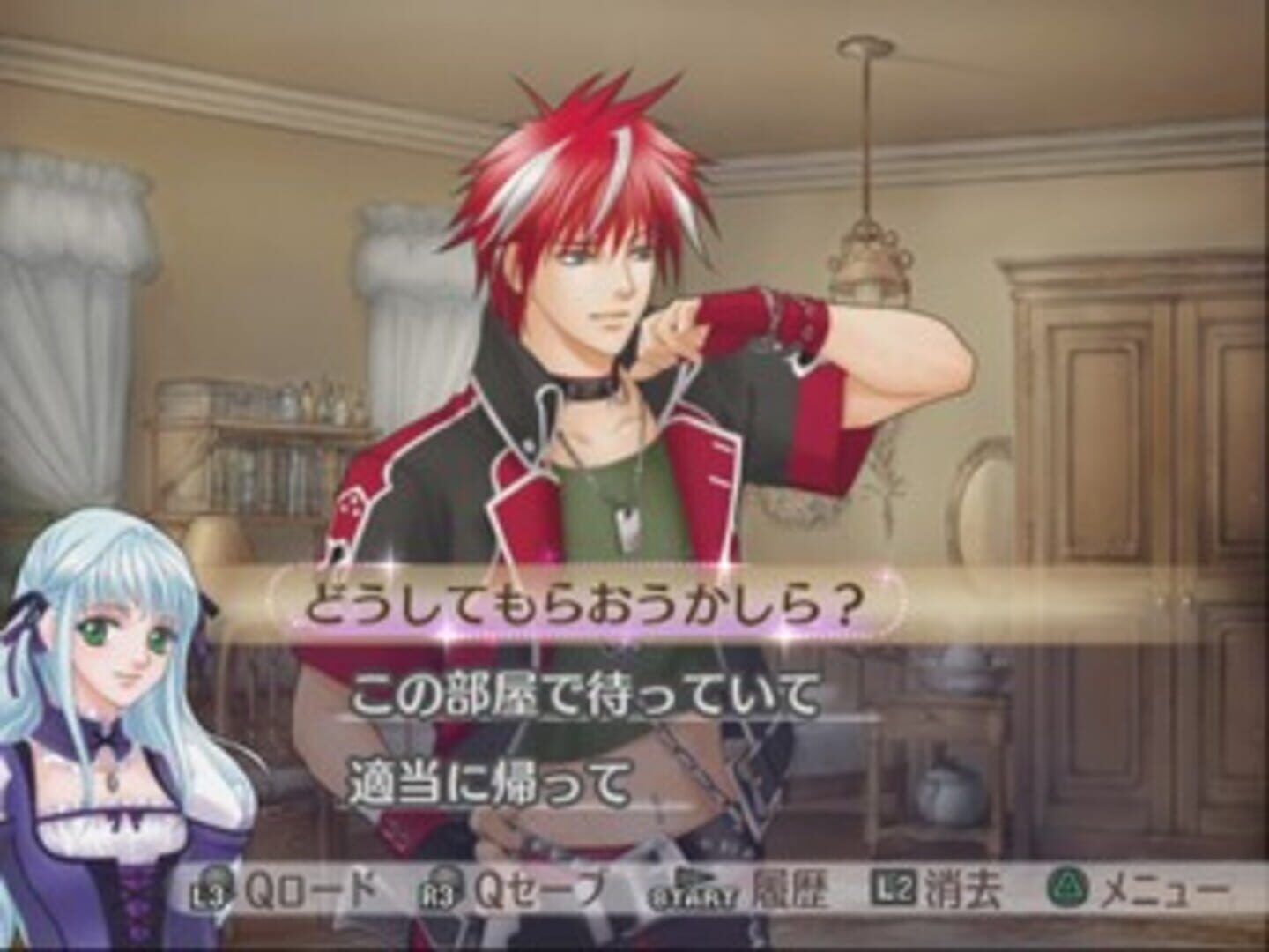 Neo Angelique screenshot 2