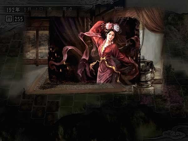 Romance of the Three Kingdoms XI screenshot 51