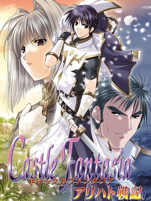 Castle Fantasia: Arihato Senki PS2 box art