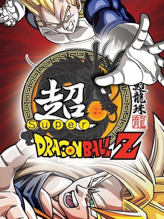 Super Dragon Ball Z PS2 box art