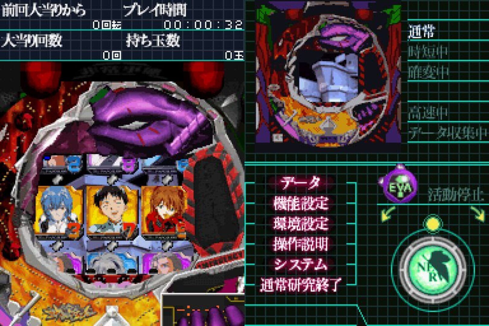 Cr Shinseiki Evangelion: Shito, Futatabi screenshot 1