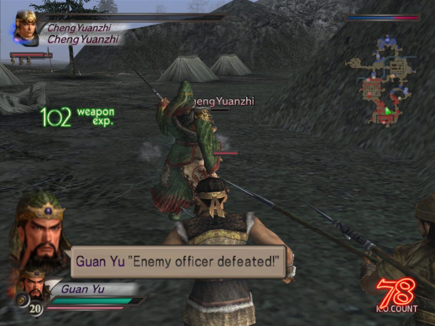 Dynasty Warriors 4 screenshot 5