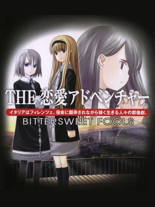 Simple 2000 Series: The Renai Adventure - Bittersweet Fools PS2 box art