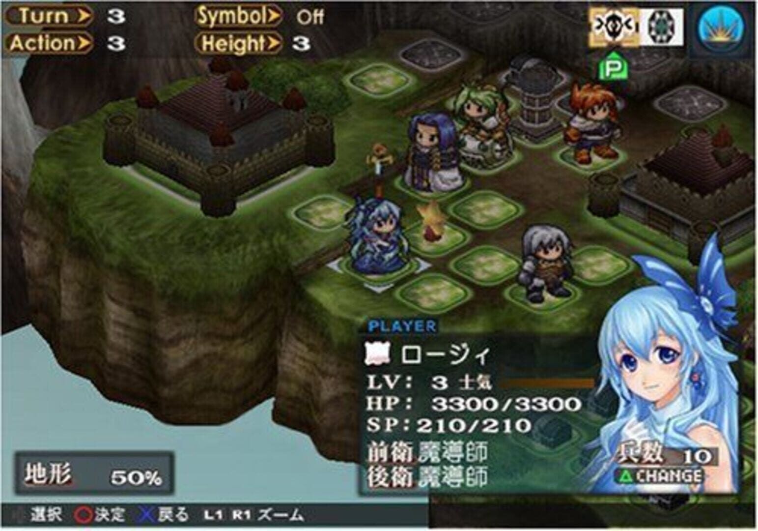 Generation of Chaos: Desire screenshot 1