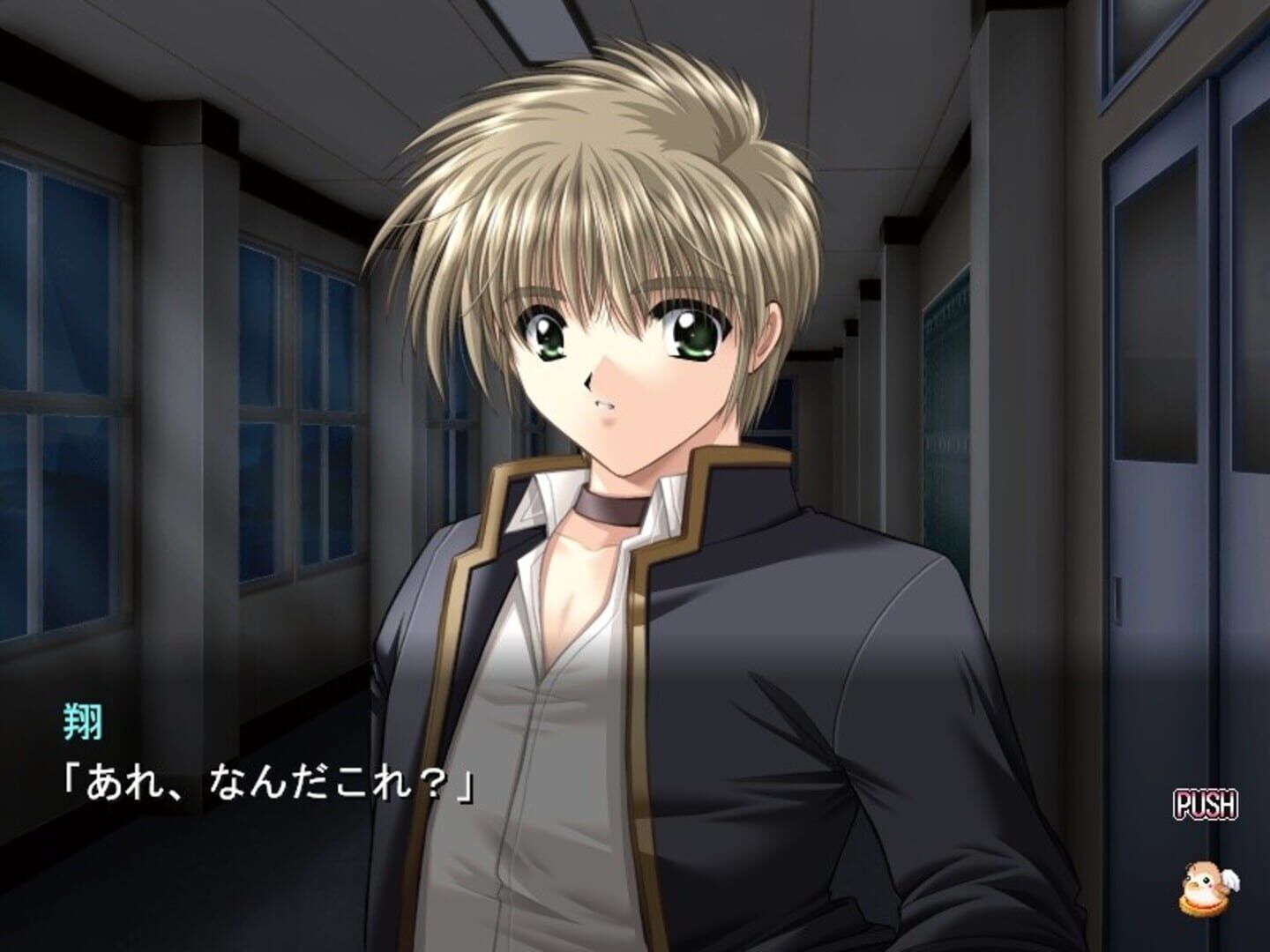 Angel's Feather screenshot 2