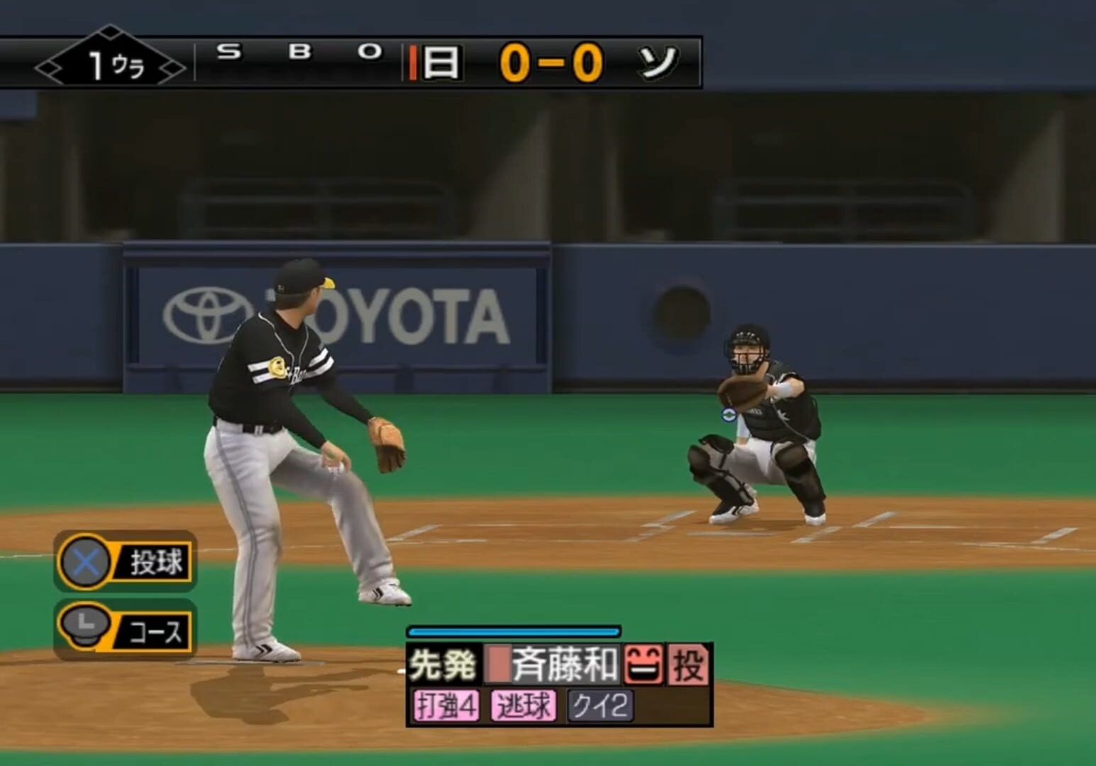 Pro Yakyuu Spirits 4 screenshot 3
