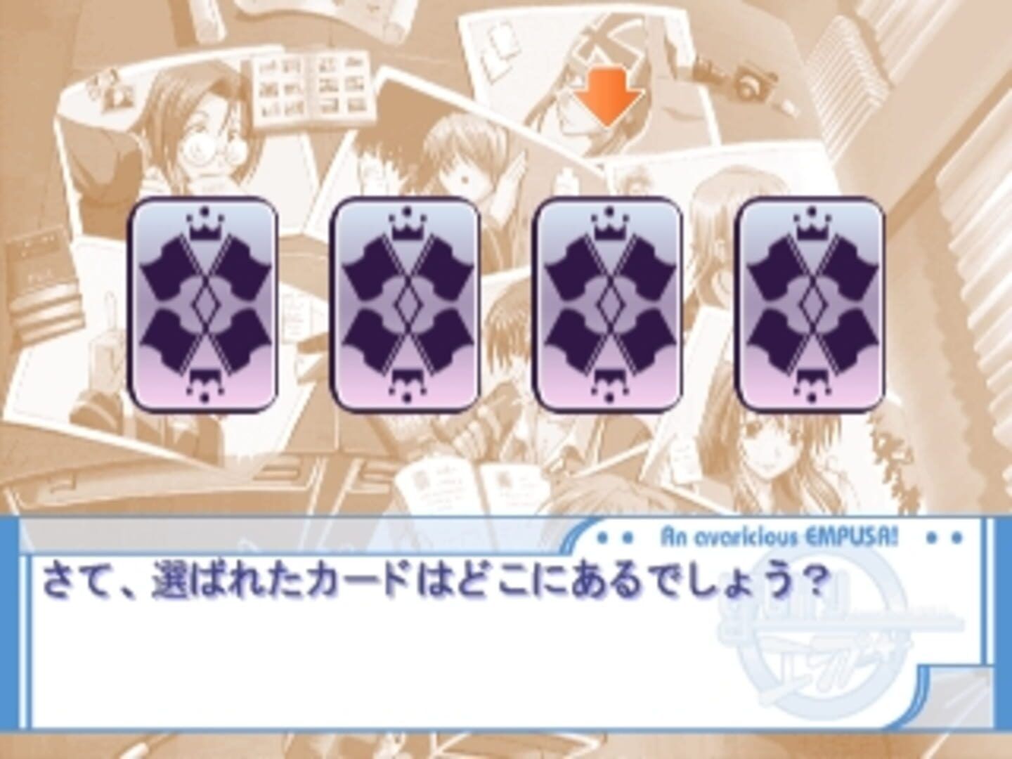 Hoshigari Empusa! screenshot 8