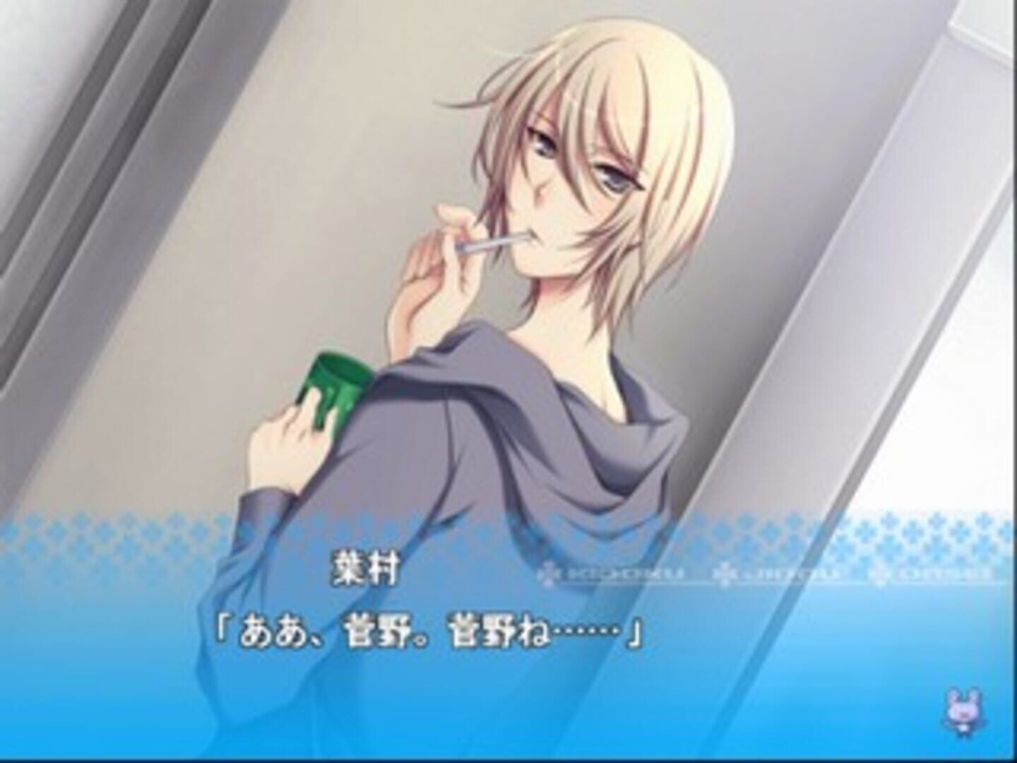 Kaeru Batake de Tsukamaete screenshot 1