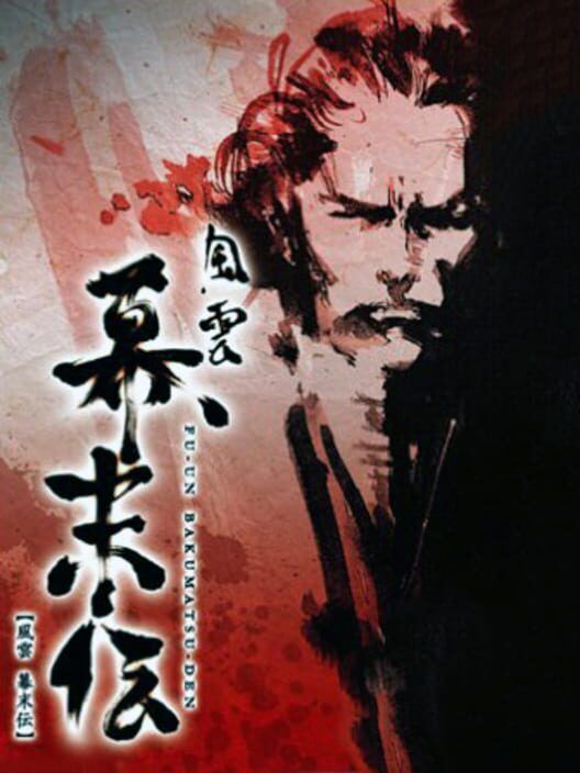 Fu-Un Bakumatsu-Den PS2 box art