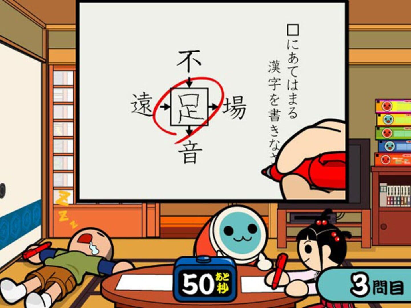 Taiko No Tatsujin: Doka! to Oomori Nanadaime screenshot 6