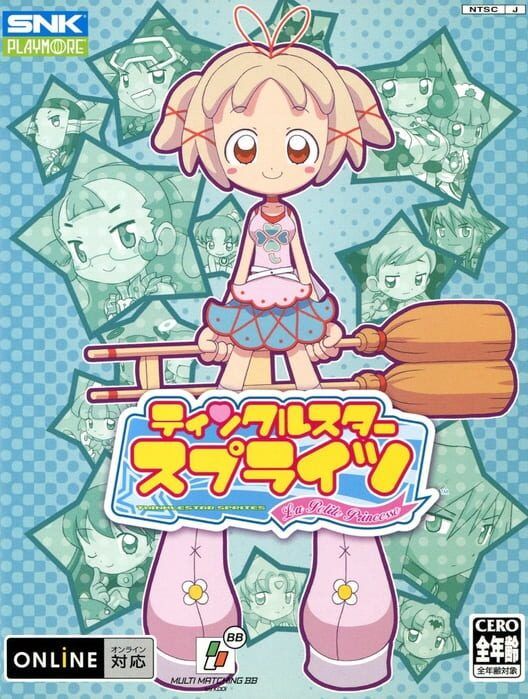 Twinkle Star Sprites: La Petite Princesse PS2 box art